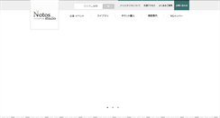 Desktop Screenshot of notos-studio.com