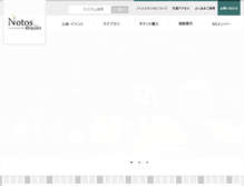 Tablet Screenshot of notos-studio.com